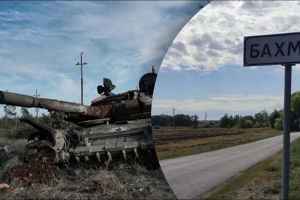Бахмут